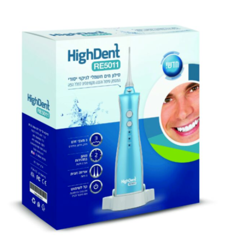 סילון מים לניקוי שיניים אלחוטי מבית הי-דנט HighDent RE5011