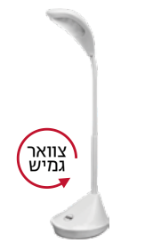 מנורת שולחן מיני לד SKL8411 – תמונה 2
