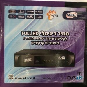 ממיר דיגיטלי DVB-T2 Sakal SKL06E עידן פלוס