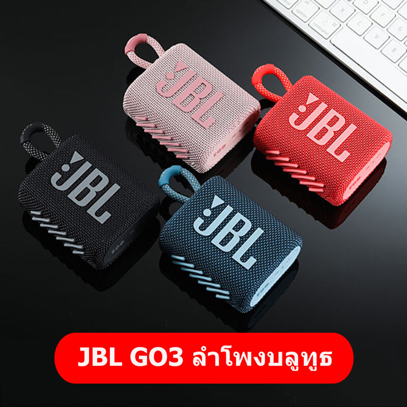‏רמקול נייד JBL Go 3