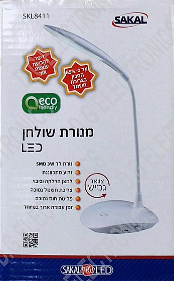 מנורת שולחן מיני לד SKL8411